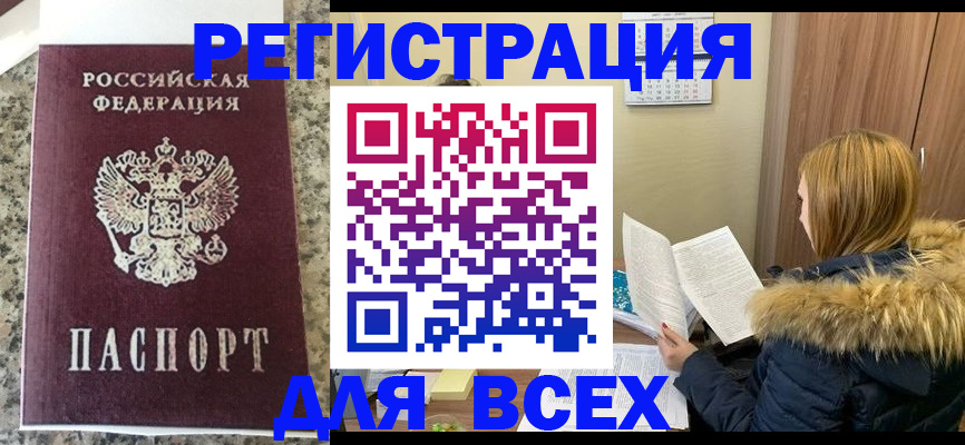 пропишу в квартире в Ростове-на-Дону